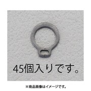 EA949PA-205 [5mm 軸用スナップリング（45個）]