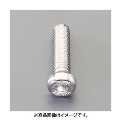 EA949MY-835 [M8 x35mm【A2-100】低頭六角穴付ボルト（SUS/2本]