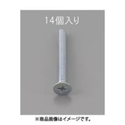 EA949NA-525 [M5 x25mm 皿頭小ねじ（三価クロメート/14本）]