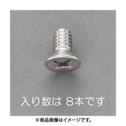 EA949NB-11A [UNC No 6x1/4 皿頭小ねじ（ステンレス/ 8本）]