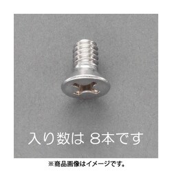 UNC No 8x5/8 皿頭小ねじ（ステンレス/ 8本） EA949NB-20A