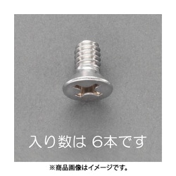 EA949NB-23A [UNC No10x1/2 皿頭小ねじ（ステンレス/ 6本）]