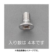 EA949NB-28A [UNC 1/4 x5/8 皿頭小ねじ（ステンレス/ 4本）]