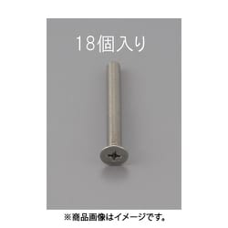 M2 x 4mm 皿頭小ねじ（ステンレス製/18本） EA949NB-204