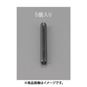 EA949PC-606 [6.0x25mm スプリングロールピン（5本）]