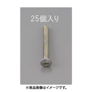 EA949NC-415 [M4 x15mm 丸皿頭小ねじ（三価クロメート/25本）]
