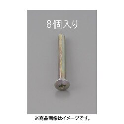 M5 x35mm 丸皿頭小ねじ（三価クロメート/8本） EA949NC-535