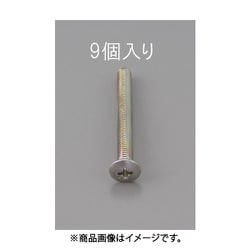 M6 x20mm 丸皿頭小ねじ（三価クロメート/9本） EA949NC-620