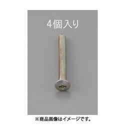 M6 x50mm 丸皿頭小ねじ（三価クロメート/4本） EA949NC-650