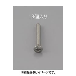 M2 x 5mm 丸皿頭小ねじ（ステンレス製/18本） EA949ND-205
