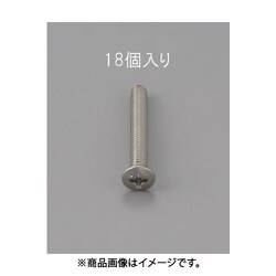 M2 x 8mm 丸皿頭小ねじ（ステンレス製/18本） EA949ND-208