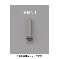M4 x 8mm 丸皿頭小ねじ（ステンレス製/15本） EA949ND-408