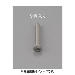 M4 x20mm 丸皿頭小ねじ（ステンレス製/9本） EA949ND-420