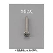 EA949ND-420 [M4 x20mm 丸皿頭小ねじ（ステンレス製/9本）]