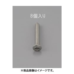 M4 x25mm 丸皿頭小ねじ（ステンレス製/8本） EA949ND-425