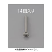 EA949NH-215 [M2 x15mm トラス頭小ねじ（ステンレス製/14本）]