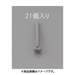 M3 x 8mm トラス頭小ねじ（ステンレス製/21本） EA949NH-308