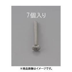 M3 x35mm トラス頭小ねじ（ステンレス製/7本） EA949NH-335