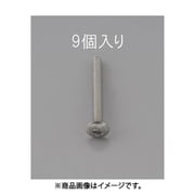 EA949NH-420 [M4 x20mm トラス頭小ねじ（ステンレス製/9本）]