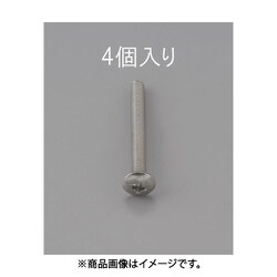 M4 x45mm トラス頭小ねじ（ステンレス製/4本） EA949NH-445