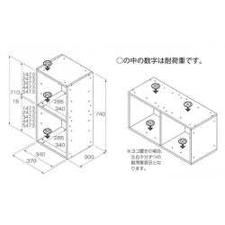 ヨドバシ.com - エスコ ESCO EA954EF-3 [370x300x740mm 木製収納棚