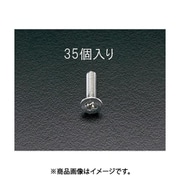 EA949SK-53 [M5x25mm 皿頭小ねじ（ステンレス製/35本）]