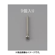 EA949NF-230 [M2 x30mm 鍋頭小ねじ（ステンレス製/9本）]