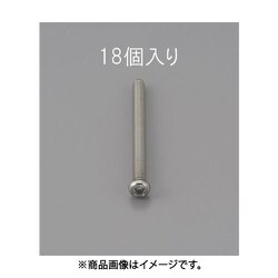 M3 x15mm 鍋頭小ねじ（ステンレス製/18本） EA949NF-315