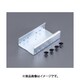 EA976AW-377 [【パイプラック用】 プラコンサポート（45mmローラー用）]