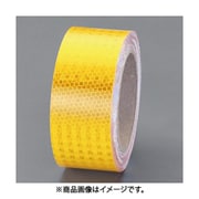 50mmx9.1m ハイレベル反射テープ(黄) EA983G-45