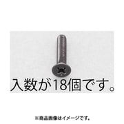 EA949TF-405 [M4x 5mm 皿頭小ねじ（ステンレス/黒色/18本）]