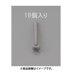 M2 x 8mm トラス頭小ねじ（ステンレス製/18本） EA949NH-208