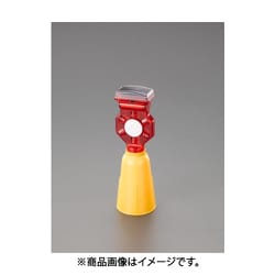EA983FS-93 [LED現場点滅灯（ソーラー充電・コーン用/赤）]