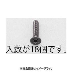 M4x 8mm 皿頭小ねじ（ステンレス/黒色/18本） EA949TF-408