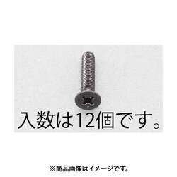 M4x25mm 皿頭小ねじ（ステンレス/黒色/12本） EA949TF-425