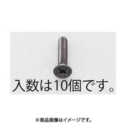 EA949TF-520 [M5x20mm 皿頭小ねじ（ステンレス/黒色/10本）]
