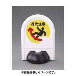 ヨドバシ.com - エスコ ESCO EA983FT-651 [390x555mm ミニ