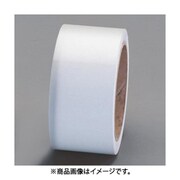 50mmx9.1m 反射テープ(エンジニアグレード)白 EA983G-16