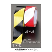 50mmx16.2m 危険警告テープ(黄/黒 ラミネート) EA983G-21