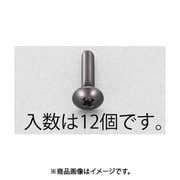 EA949TG-420 [M4x20mm トラス頭小ねじ（ステンレス/黒色/12本）]