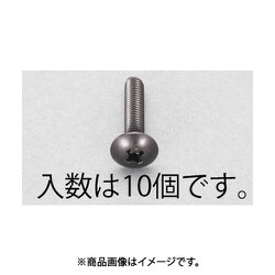 M4x25mm トラス頭小ねじ（ステンレス/黒色/10本） EA949TG-425