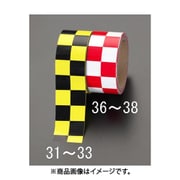 50mmx16.2m チェッカーボードテープ 黄/黒 EA983G-31