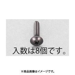 M6x10mm トラス頭小ねじ（ステンレス/黒色/8本） EA949TG-610