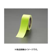 50mmx9.1m ハイレベル蛍光反射テープ EA983G-49