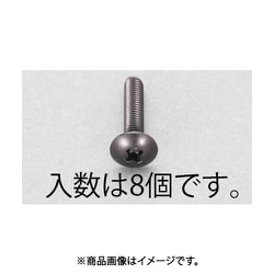 M6x12mm トラス頭小ねじ（ステンレス/黒色/8本） EA949TG-612