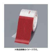 50mmx 3 m ハイレベル反射テープ(赤/白) EA983GR-2