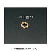 EA949WS-3 [M3 スプリングワッシャー（800個）]