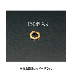 M8 スプリングワッシャー(150個) EA949WS-8