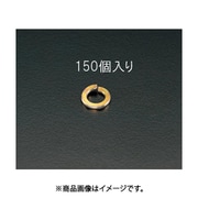 EA949WS-8 [M8 スプリングワッシャー（150個）]