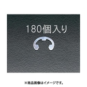 EA949WE-3 [3.0mm E リング（三価クロメート/180個）]